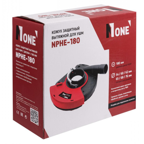 Кожух защитный для УШМ NUMBER ONE NPHE-180