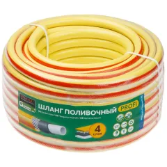Шланг поливочный STARTUL GARDEN PROFI 1/2