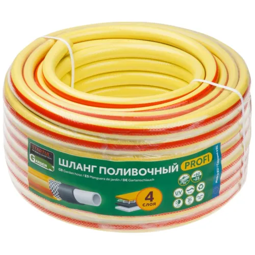 Шланг поливочный STARTUL GARDEN PROFI 1/2
