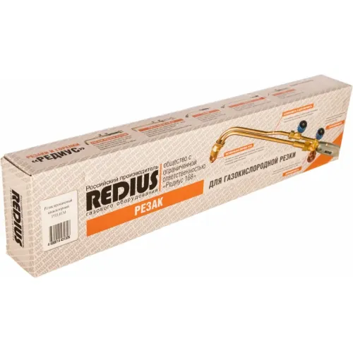 Резак пропановый РЕДИУС Р3П-01М (до 100мм, ф9мм)