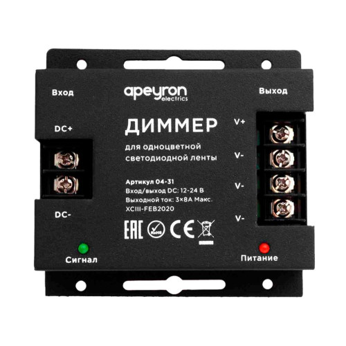Контроллер-диммер APEYRON 12/24V 288/576W 83x79x33 пульт сенсорный для монохромной св/д ленты 04-31