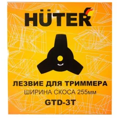 Диск для триммера HUTER GTD-3T (71/2/10)
