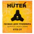 Диск для триммера HUTER GTD-3T (71/2/10)