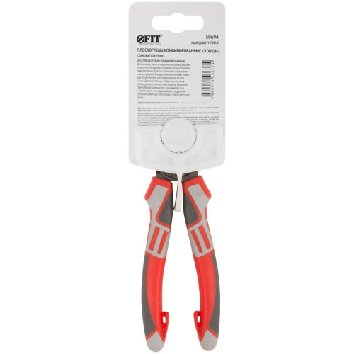 Плоскогубцы FIT Эталон 180 мм (50694)