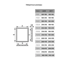 Люк технологический пластмассовый AD3040