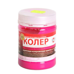 Краска VGT колеровочная МАДЖЕНТА-ЛИЛОВАЯ 0,25кг