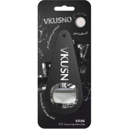 Ароматизатор Freshco Vkusno Блек мембрана (399815)