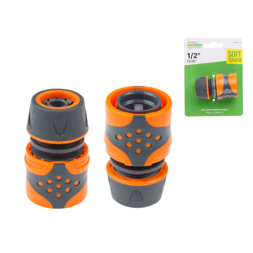 Соединитель STARTUL GARDEN быстросъемный для шланга 1/2