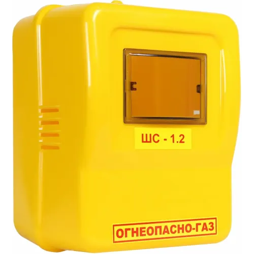 Корпус для газового счетчика ШСп-1,2 (110mm) пластиковый с окном 
