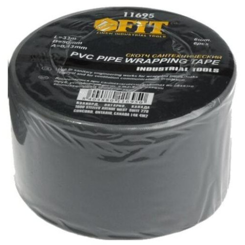 Скотч сантехнический FIT для труб 50мм х 33 м (11695)