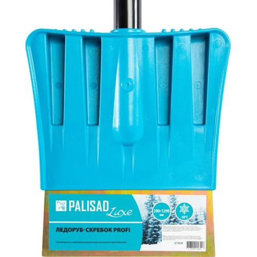 Ледоруб Palisad LUXE 200 мм, 2,5 кг (61608)