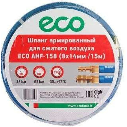 Шланг для компрессора ECO (AHF-158) (длина 15 м) ф 8/14 мм с быстросъемн. соед.