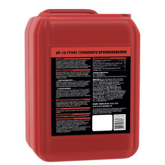 Грунт UNIS UP-18 глубокого проникновения 10л