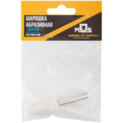 Шарошка абразивная MOS d=6 мм 14х25 мм (36947М)