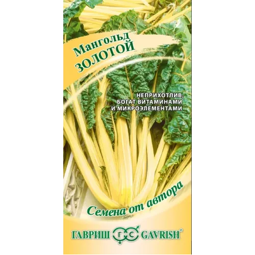 Семена Мангольд Золотой (412860)