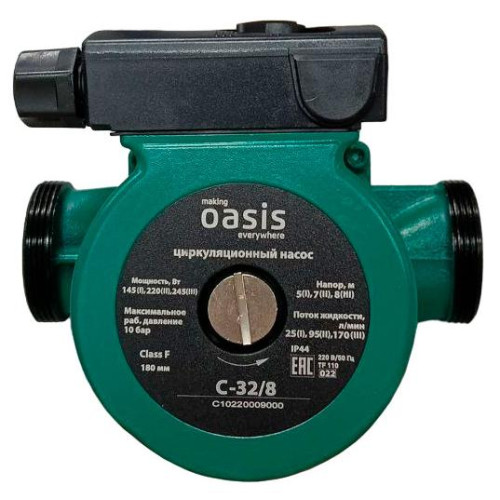 Насос циркуляционный OASIS 32/8 (*5)