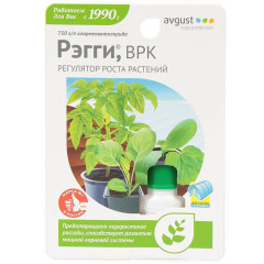Удобрение Avgust Рэгги для предотвращения перерастания рассады 10мл (309870)