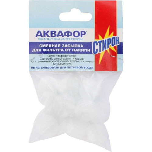 Сменная засыпка для фильтра от накипи АКВАФОР арт.201964