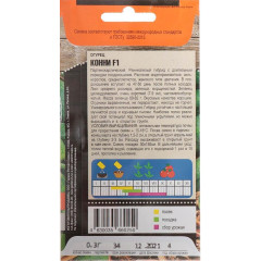 Семена Огурец Конни F1 Тимирязевский питомник (305249)