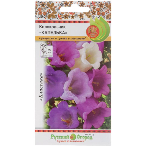 Семена Цветы Колокольчик Капелька Русский огород (230945)