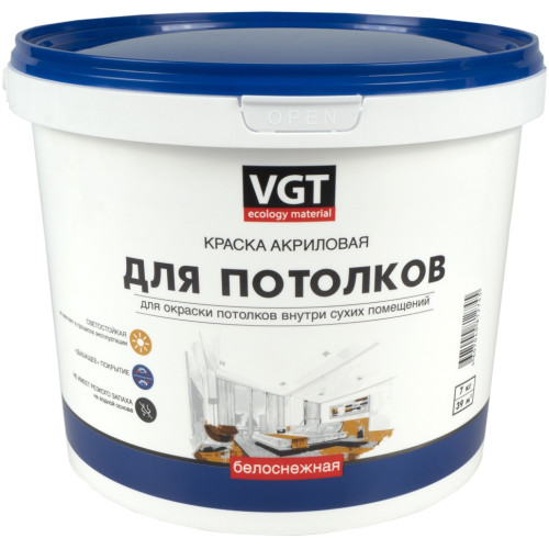 Краска в/д VGT 2180 акрил. для Потолков Белоснежная 7кг