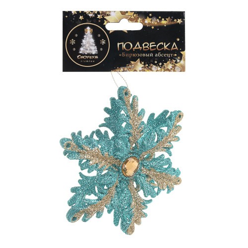 Подвеска СНОУ БУМ Премиум (397-295) 