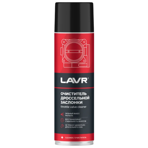 Очиститель дроссельной заслонки LAVR 650 мл (Ln1494)