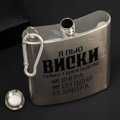 Фляга 0,24л 