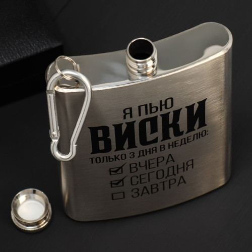 Фляга 0,24л 