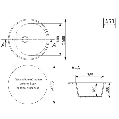 Мойка комп. MIXLINE МЛ-ГМ11 500х180мм, круглая черная, сифон