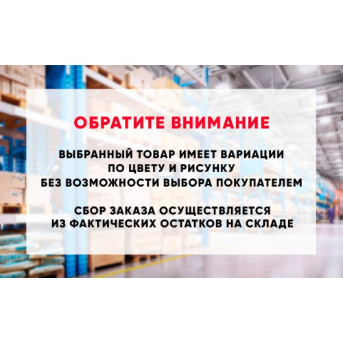 Ведро пл 7л б/крышки АЛЬТЕРНАТИВА К342