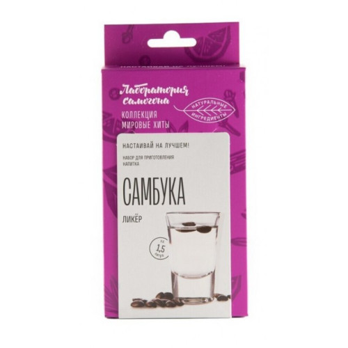 Набор приправ ЛАБОРАТОРИЯ САМОГОНА 