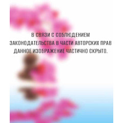 Шторка для ванной Фотопринт 