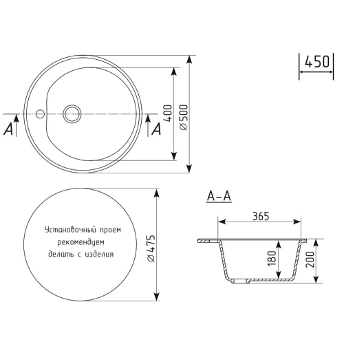 Мойка комп. MIXLINE ML-GM11 500х180мм, круглая серая, без сифона