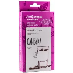 Набор приправ ЛАБОРАТОРИЯ САМОГОНА 