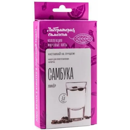 Набор приправ ЛАБОРАТОРИЯ САМОГОНА 