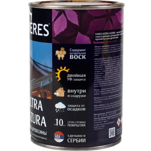 Декоративная пропитка для дерева Veres Ultra Lazura №12 Белый 0,9