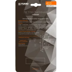 /Петля врезная Fuaro 100*75*2,5  BL/BN черный глянец R (43445)