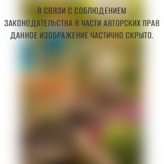 Фотообои Тула серия Эконом Побережье  (8л)