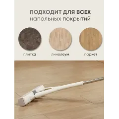 Швабра с отжимом 112х33х6,5см серо-белая А260048 (480535)