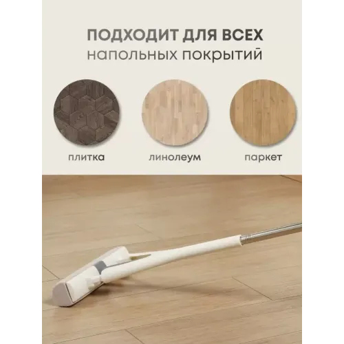 Швабра с отжимом 112х33х6,5см серо-белая А260048 (480535)