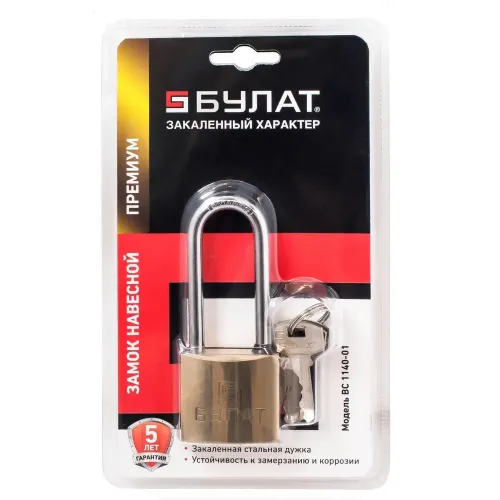 /Замок навесной БУЛАТ ВС-1140-01 (5029)