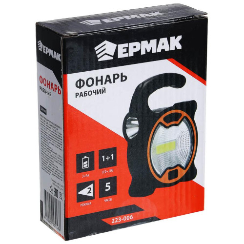 Фонарь ЕРМАК 223-006