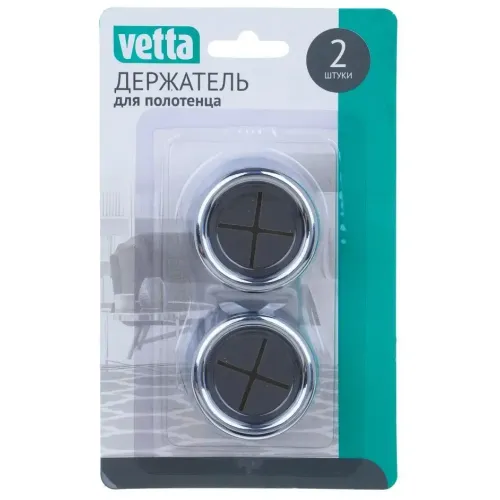 Держатель для полотенец VETTA 2шт, 4,2х2,2см (440-378)