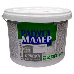 Краска в/д РАДУГАМАЛЕР для Потолков Супербелая 14кг