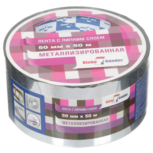 Лента клейкая металлизированная 50ммх50м TZK454Т