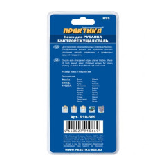 Нож для рубанка WORTEX 110х29х3 мм 1 шт (PL11000021)