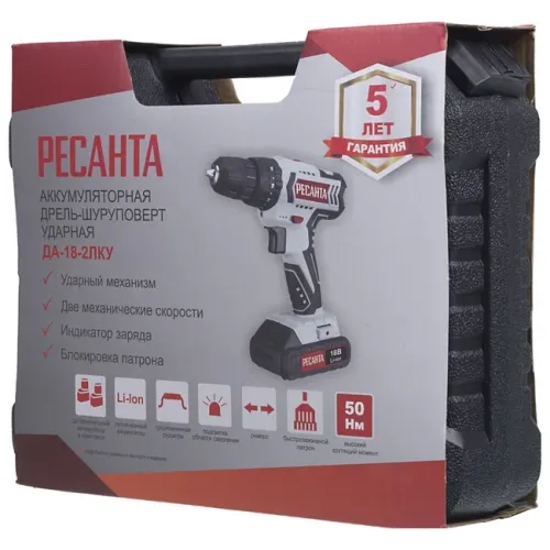 Шуруповерт РЕСАНТА ДА-18-2ЛК-У (75/14/6) (*15)