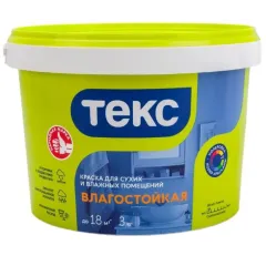 Краска в/д ТЕКС для стен и потолков влагостойкая 3 кг