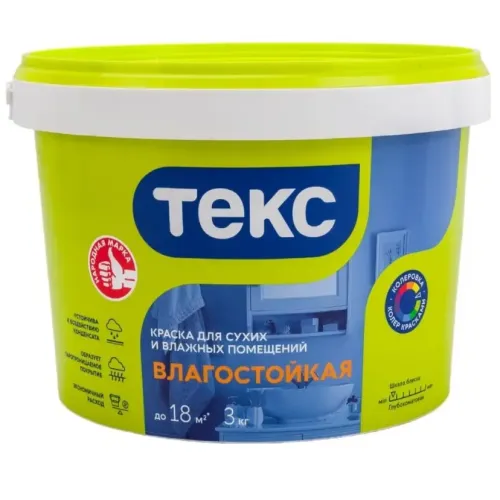 Краска в/д ТЕКС для стен и потолков влагостойкая 3 кг